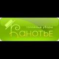 Новый оптовый интернет-магазин головных уборов Канотье!