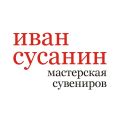 Иван Сусанин